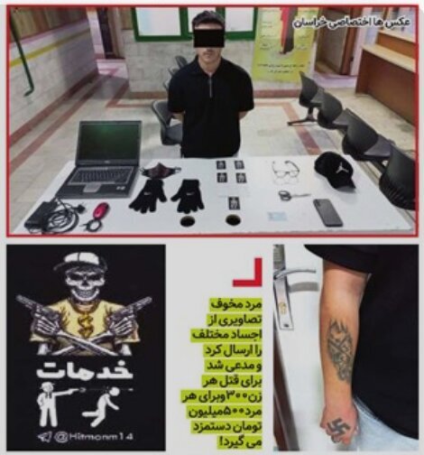 عکس؛ دستگیری قاتل اجاره‌ای در مشهد؛ قتل زن‌ها ۳۰۰ و مرد‌ها ۵۰۰ میلیون تومان!