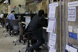 شرط جدید پرداخت وام اعلام شد