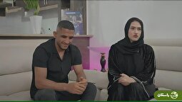 (ویدئو) نام فرزند رحمان عمو زاد چیست و همسرش کیست؟