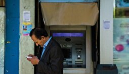 خبر مهم برای یارانه‌بگیران/ یارانه این افراد از مهرماه قطع خواهد شد