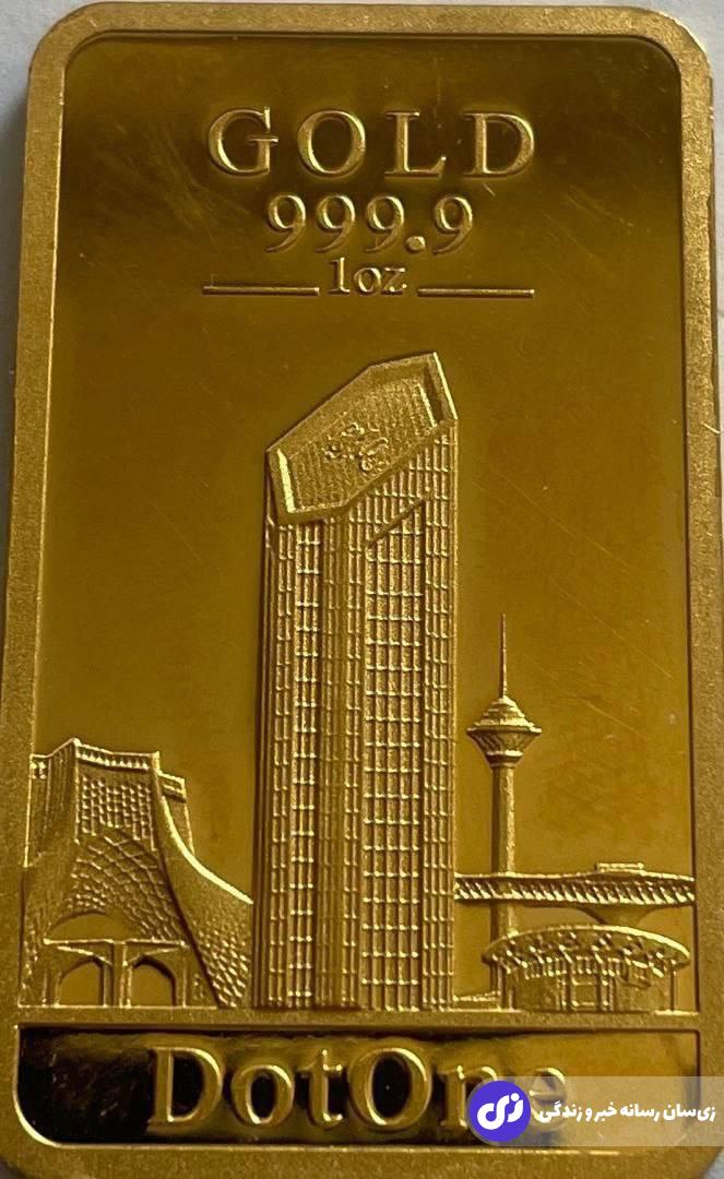 ۱۳ کیلو شمش طلای منتسب به بابک زنجانی در فرودگاه تهران توقیف شد