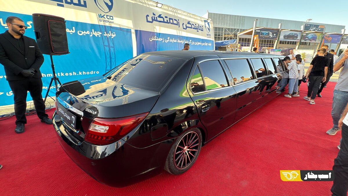 دنا لیموزین معرفی شد؛ قیمت این خودروی ملی ۱۰ متری چقدر است؟ + تصاویر دنا لیموزین معرفی شد؛ قیمت این خودروی ملی ۱۰ متری چقدر است؟ + تصاویر