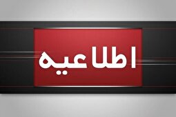 پیغام سپاه درخصوص صدا‌های ناهنجار در مشهد