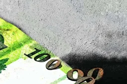 جزئیات اجرای طرح حذف چهار صفر از پول ملی