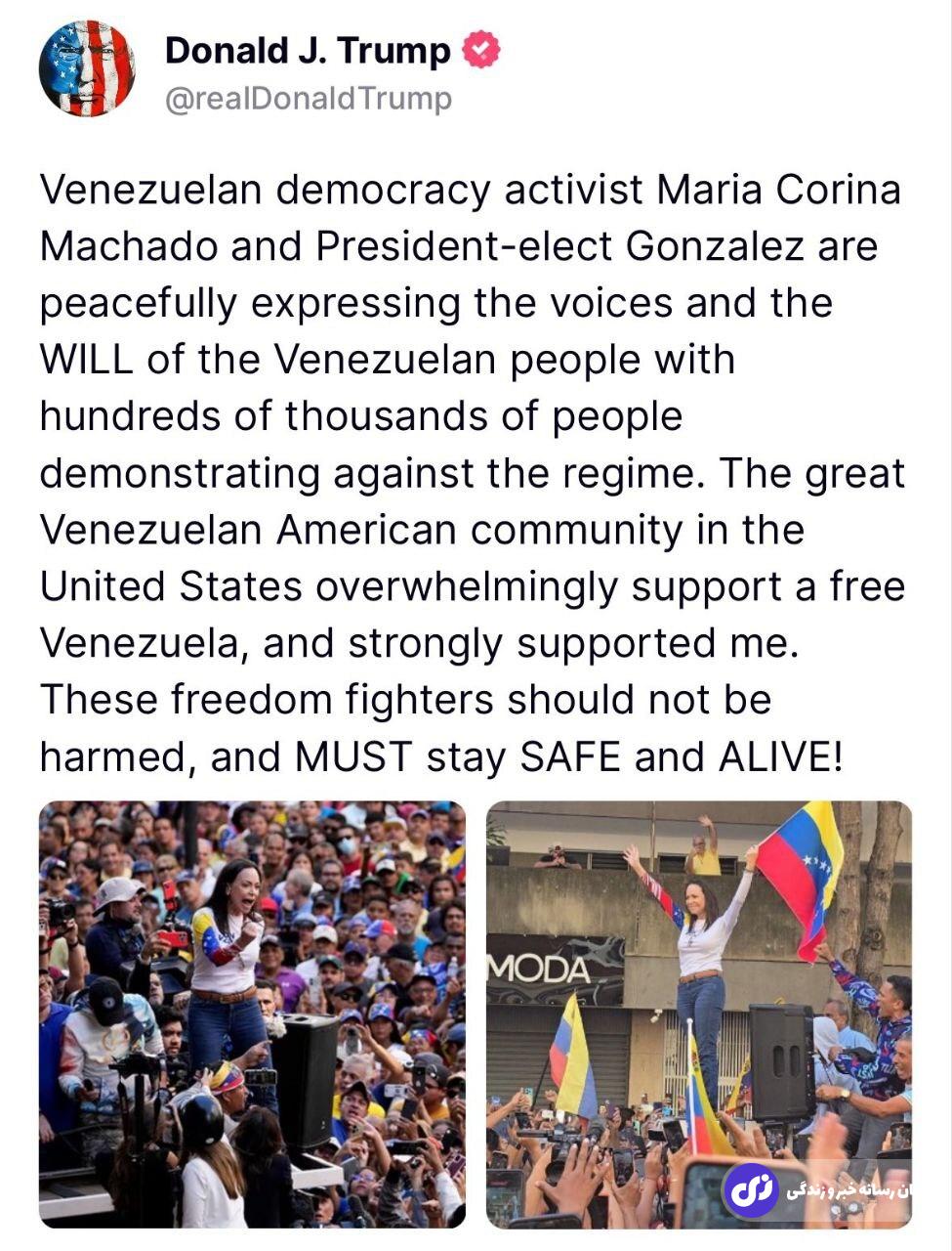 جایزه صلح نوبل به ماریا کورینا ماچادو، سیاستمدار ونزوئلایی رسید