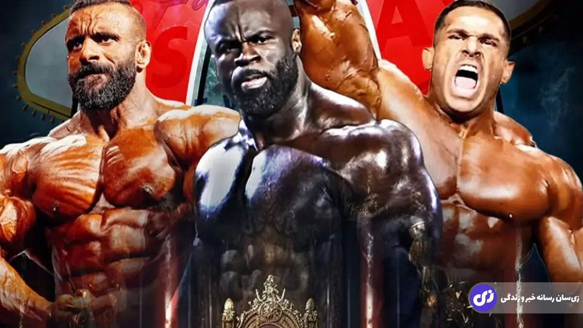 صفر تا صد جوایز نقدی مستر المپیا ۲۰۲۵؛ جایزه نقدی هادی چوپان چقدر است؟!