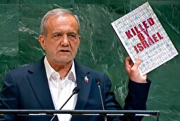 پزشکیان در نشست مجمع عمومی سازمان ملل چه گفت؟