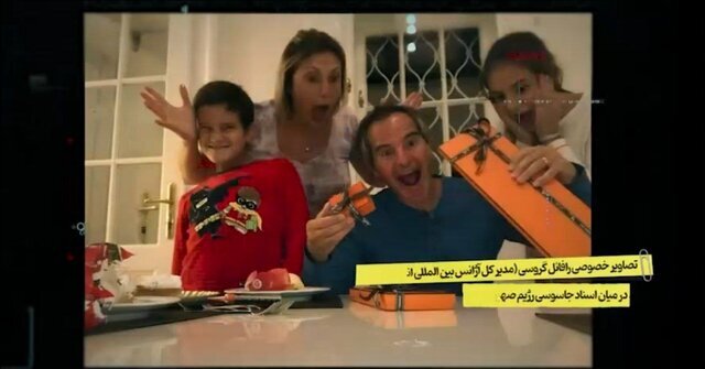 گزارش وزارت اطلاعات از انتقال اسناد هستهای، نظامی و علمی اسرائیل به ایران گزارش وزارت اطلاعات از انتقال اسناد هستهای، نظامی و علمی اسرائیل به ایران