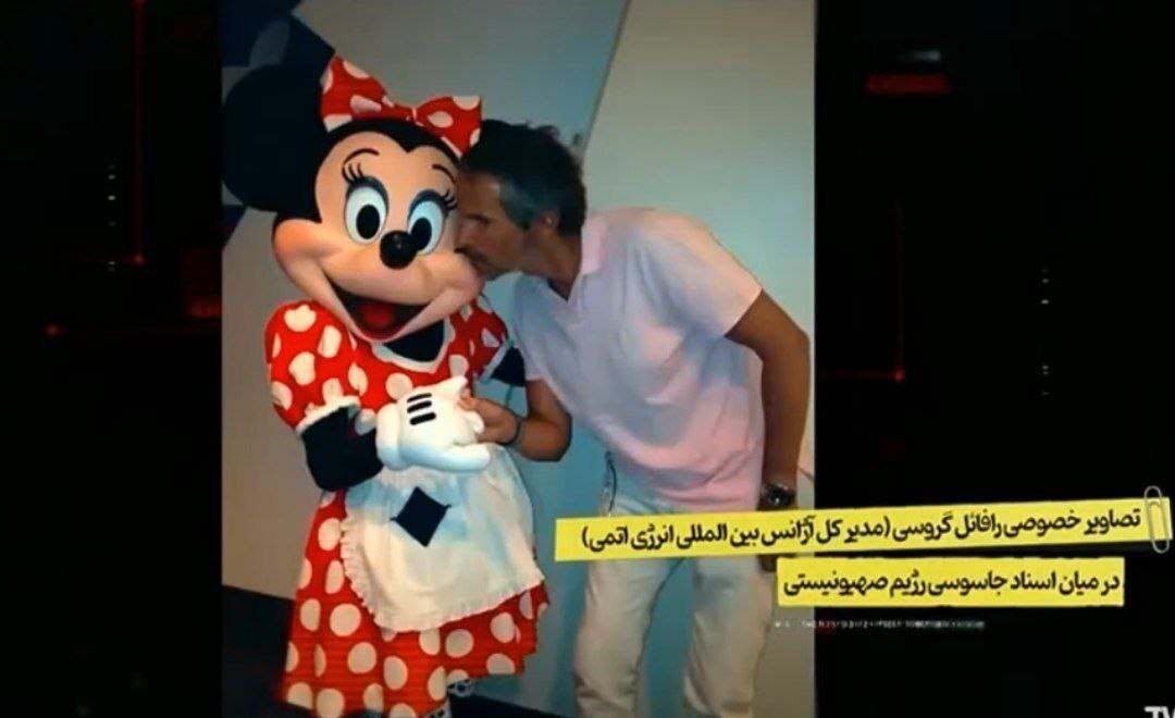 گزارش وزارت اطلاعات از انتقال اسناد هستهای، نظامی و علمی اسرائیل به ایران گزارش وزارت اطلاعات از انتقال اسناد هستهای، نظامی و علمی اسرائیل به ایران