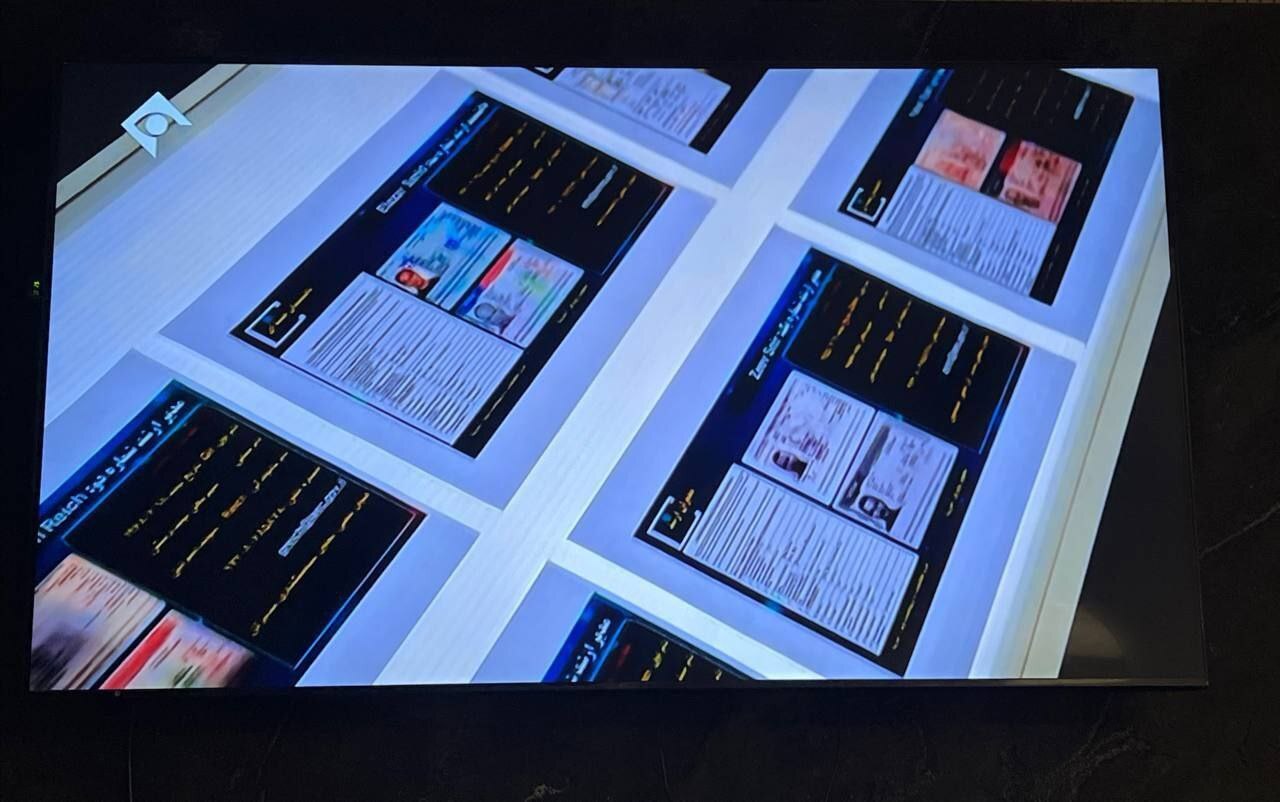 گزارش وزارت اطلاعات از انتقال اسناد هستهای، نظامی و علمی اسرائیل به ایران گزارش وزارت اطلاعات از انتقال اسناد هستهای، نظامی و علمی اسرائیل به ایران