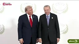 (ویدئو) جمله عجیب ترامپ به اردوغان: به همسر زیبایت سلام برسان!