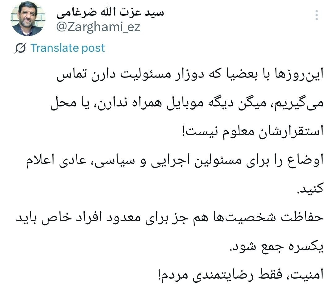 ضرغامی: بعضیها که دوزار مسئولیت دارند میگویند موبایل ندارم و محل استقرارم مشخص نیست! ضرغامی: بعضیها که دوزار مسئولیت دارند میگویند موبایل ندارم و محل استقرارم مشخص نیست!