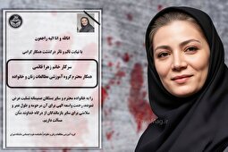(ویدئو) اولین تصاویر از شوهر زهرا قائمی کارمند دانشگاه تهران که به قتل اعتراف کرد