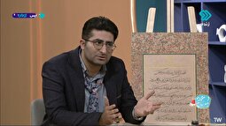 (عکس) پوشش بی‌سابقه مهمان یک برنامه تلویزیونی در برنامه زنده