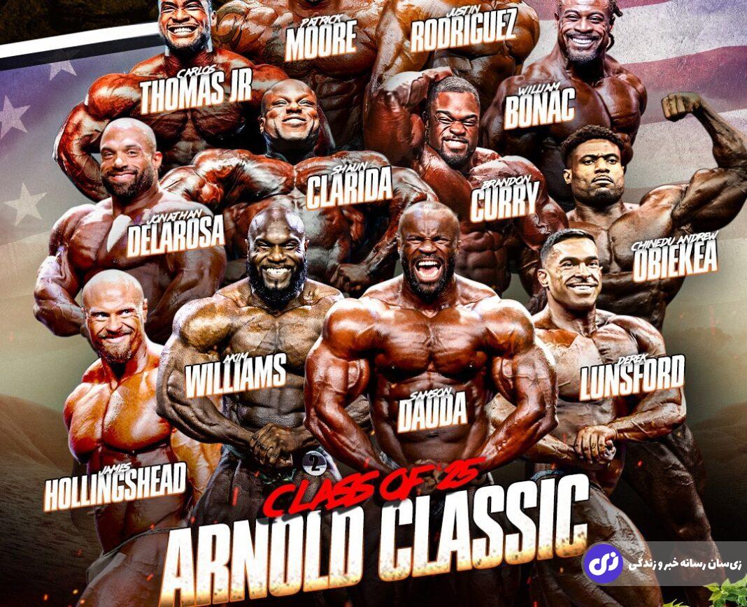 آرنولد کلاسیک ۲۰۲۶ و جایزهای بیسابقه در تاریخ بدنسازی؛ آرنولد برای خداحافظی هادی چوپان ریخت و پاش کرد آرنولد کلاسیک ۲۰۲۶