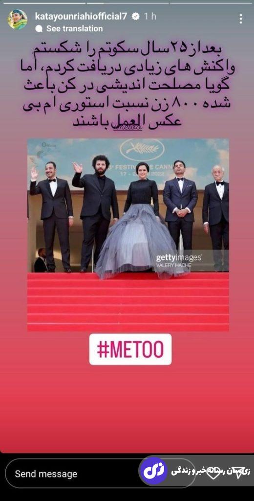 (ویدئو) رویایی جنجالی کتایون ریاحی و سعید پورصمیمی در مراسم ختم ناصر تقوایی؛ ماجرای اختلاف کتایون ریاحی با سعید پورصمیمی چیست؟