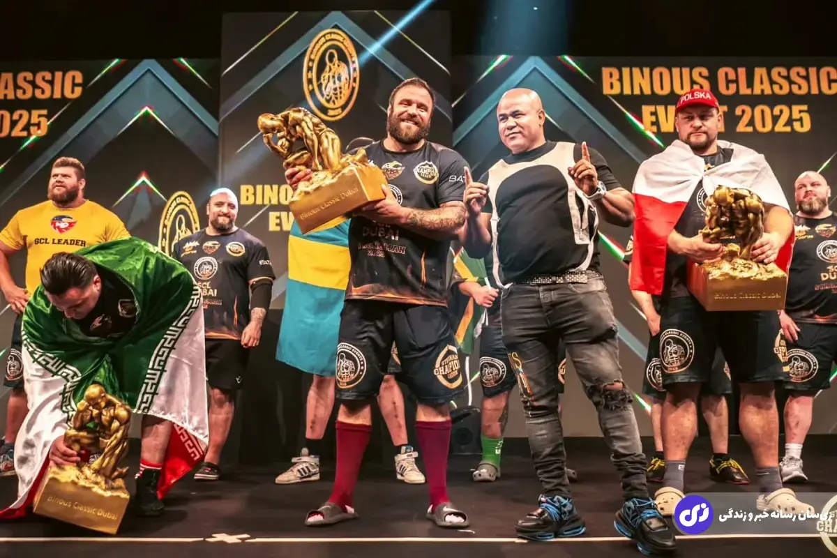 رامین فرج نژاد معروف به «شیر ایرانی» در مسابقات بینوس کلاسیک امارات سوم شد