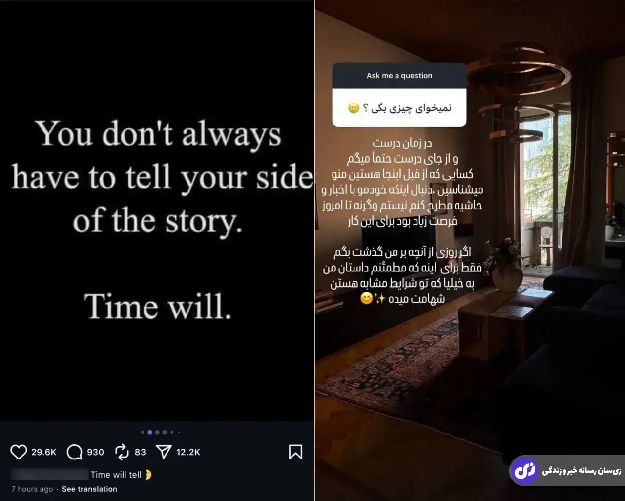 واکنش جدید نگار فرهمند به پرونده تجاوز پژمان جمشیدی: اگر روزی بگویم چه بر من گذشته...!