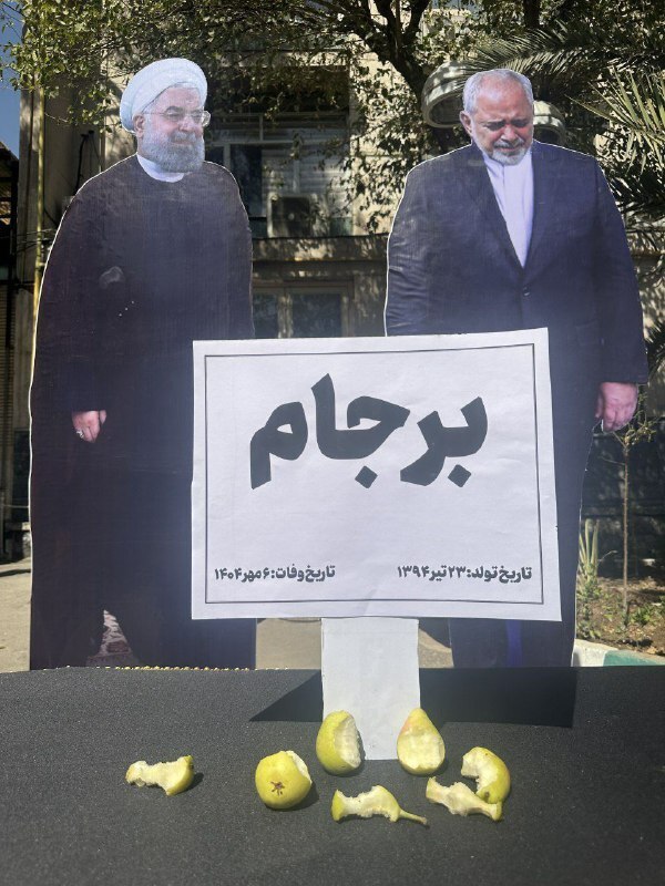 عکس | ساخت تابوت برجام با ماکت روحانی و ظریف و پخش گلابی در دانشگاه امیرکبیر!