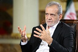 پزشکیان: نفت و گاز داریم ولی گرسنه هستیم