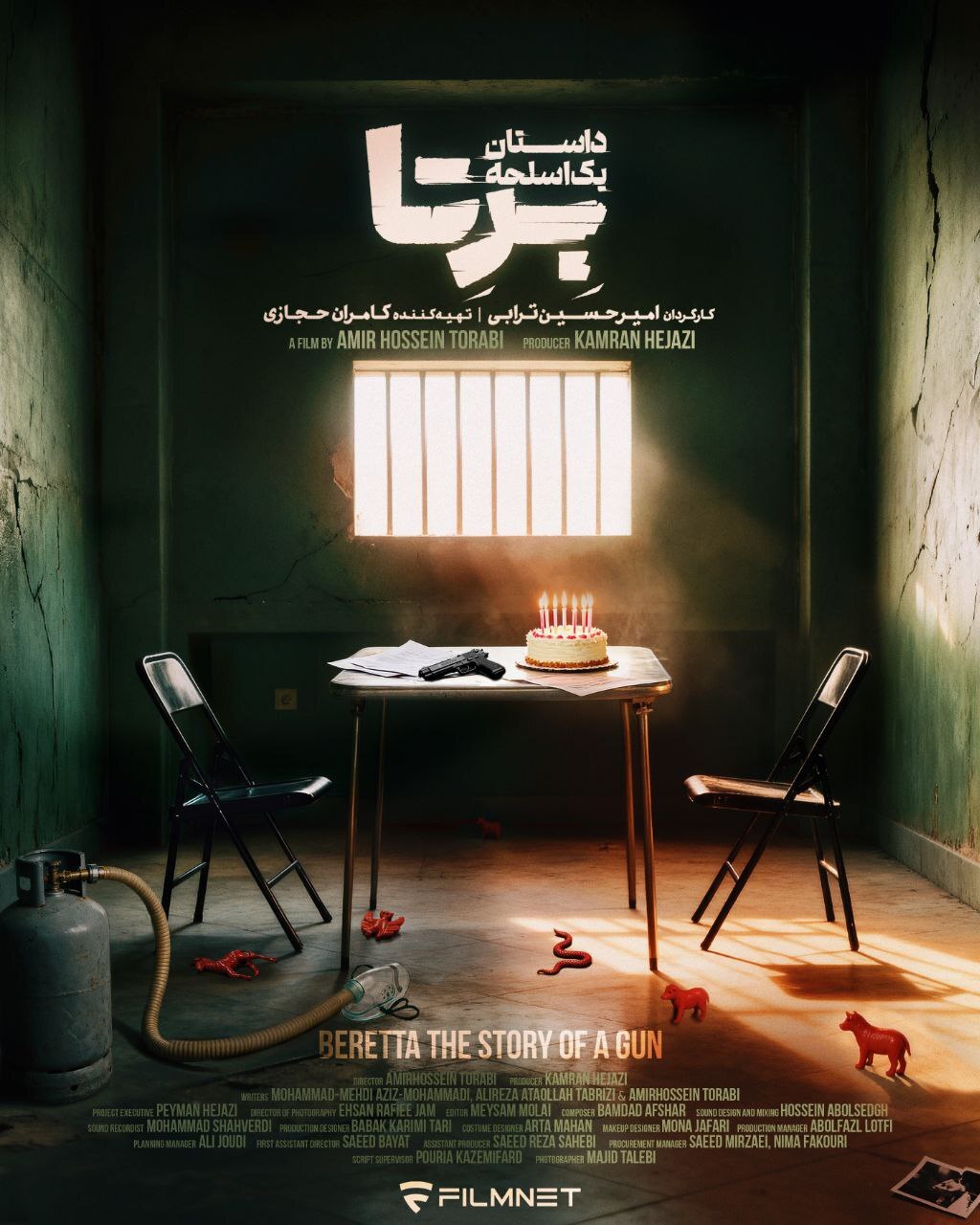 تاریخ و ساعت پخش سریال «برتا؛ داستان یک اسلحه» + اسامی بازیگران و خلاصه داستان