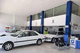 قرعه کشی بزرگ ایران خودرو امروز ۱۰ آبان ۱۴۰۴؛ لینک مستقیم مشاهده نتایج