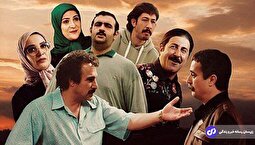 ساعت دقیق پخش سریال پایتخت یک از آی‌فیلم + ساعت تکرار و تاریخ پخش سری‌های بعدی پایتخت