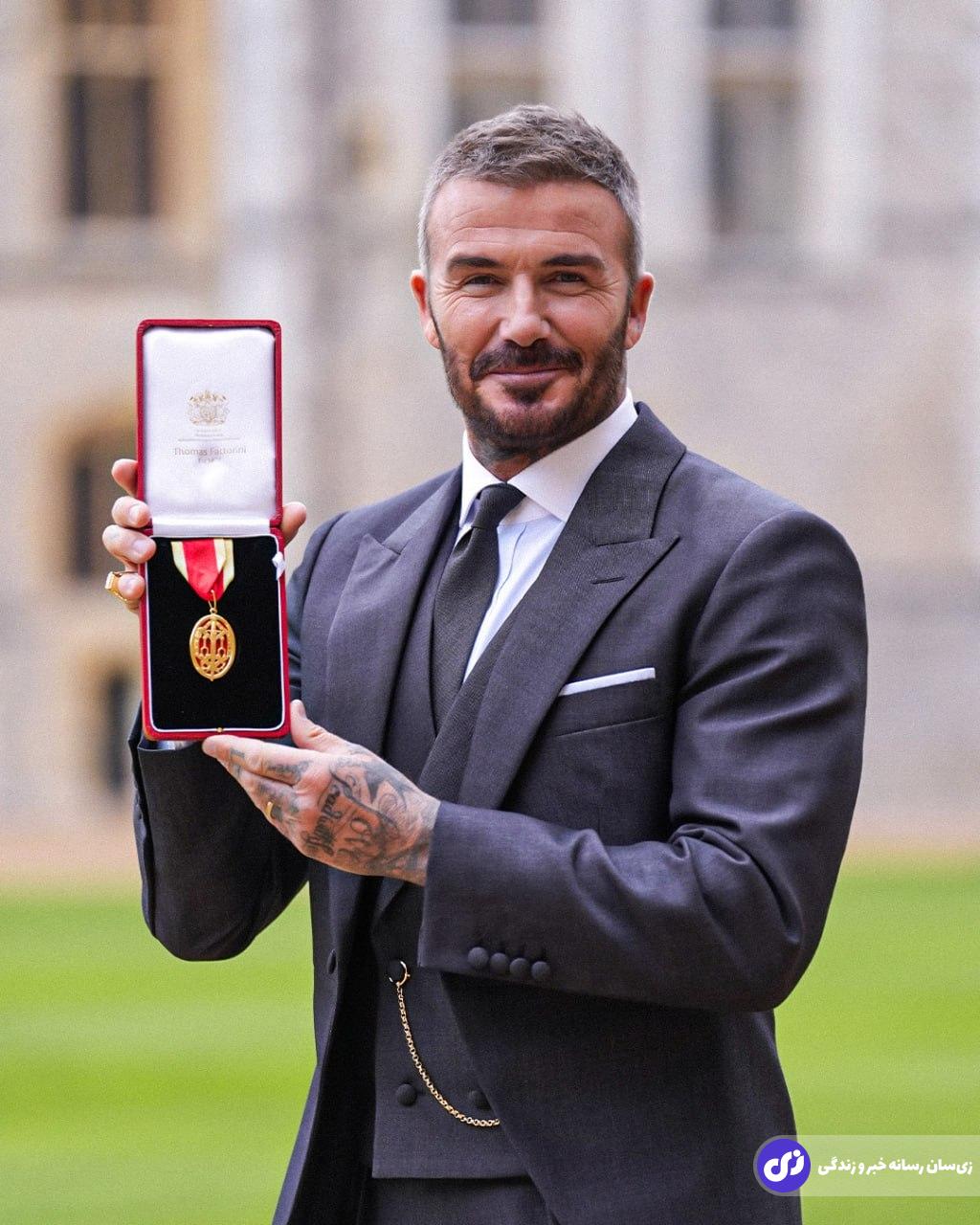 سِر دیوید بکام؛ دیوید بکام به مقام شوالیه رسید + تصاویر