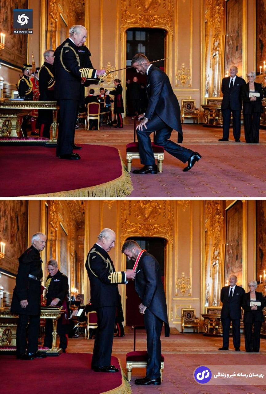 سِر دیوید بکام؛ دیوید بکام به مقام شوالیه رسید + تصاویر