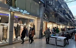 دو پاساژ معروف تهران پلمپ شدند