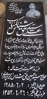 پهلوان سیدعلی؛ معروفترین پهلوان ایران بعد از پوریای ولی که مبارزه اولین قهرمانی‌اش ۴۵ دقیقه طول کشید و غلامرضا تختی شاگرد او بود