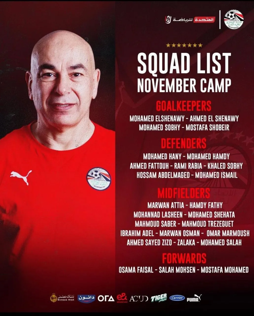 محمد صلاح به تیم ملی مصر دعوت و آماده تقابل با ایران شد محمد صلاح به تیم ملی مصر دعوت و آماده تقابل با ایران شد