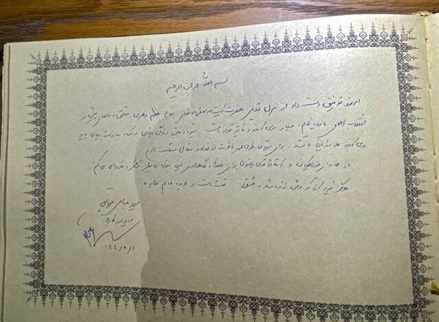 اولین تصاویر از بازدید عراقچی از منزل رهبر معظم انقلاب منتشر شد