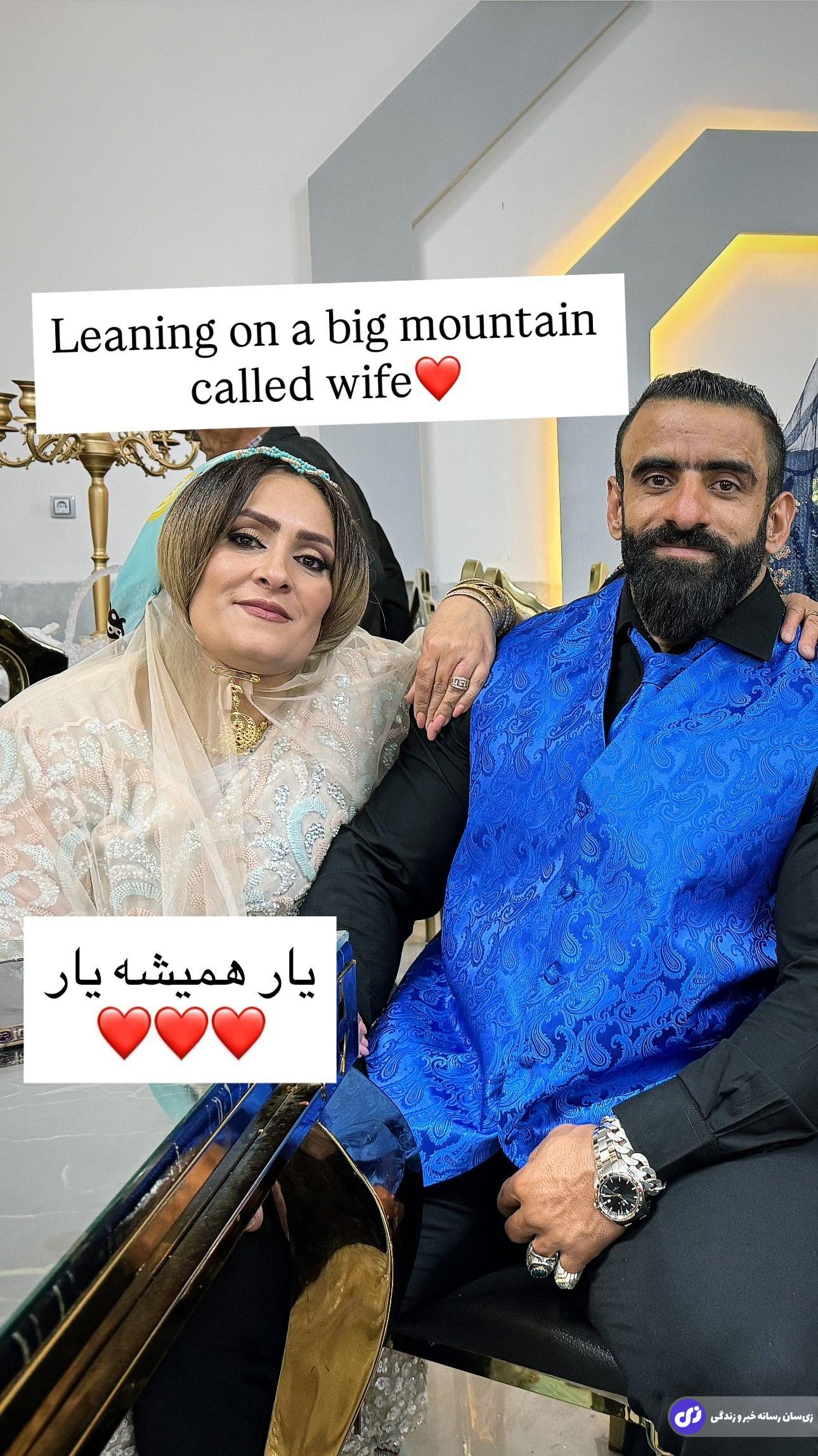 عکسی دیده نشده از هادی چوپان در کنار خواهران و همسرش با لباس محلی