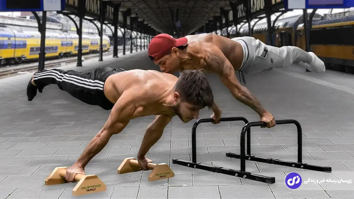 کَلیستنیکس