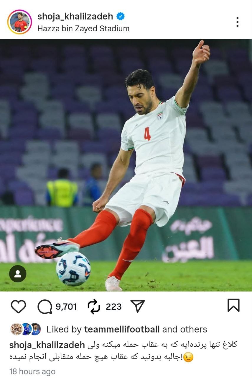 (عکس) خود درگیری عجیب شجاع خلیل‌زاده