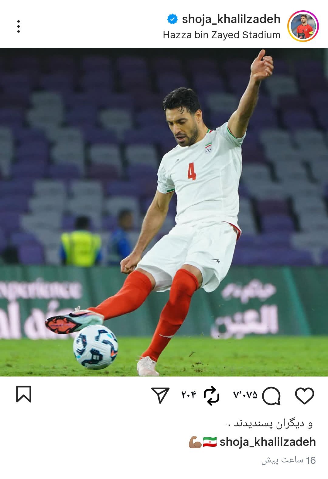 (عکس) خود درگیری عجیب شجاع خلیل‌زاده