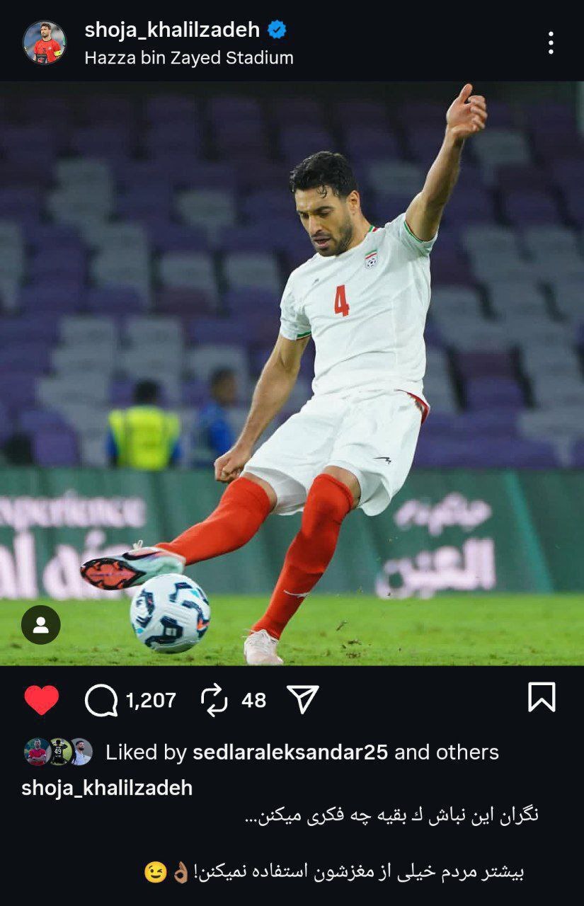 (عکس) خود درگیری عجیب شجاع خلیل‌زاده