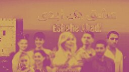 برخورد فوری با تعدادی از شرکت‌کنندگان دو برنامه «عشق ابدی» و «زن روز»