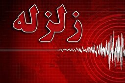 شیراز لرزید