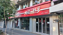 همه چیز درباره آزمون استخدامی بانک شهر؛ لینک ثبت‌نام و شرایط تا زمان آزمون