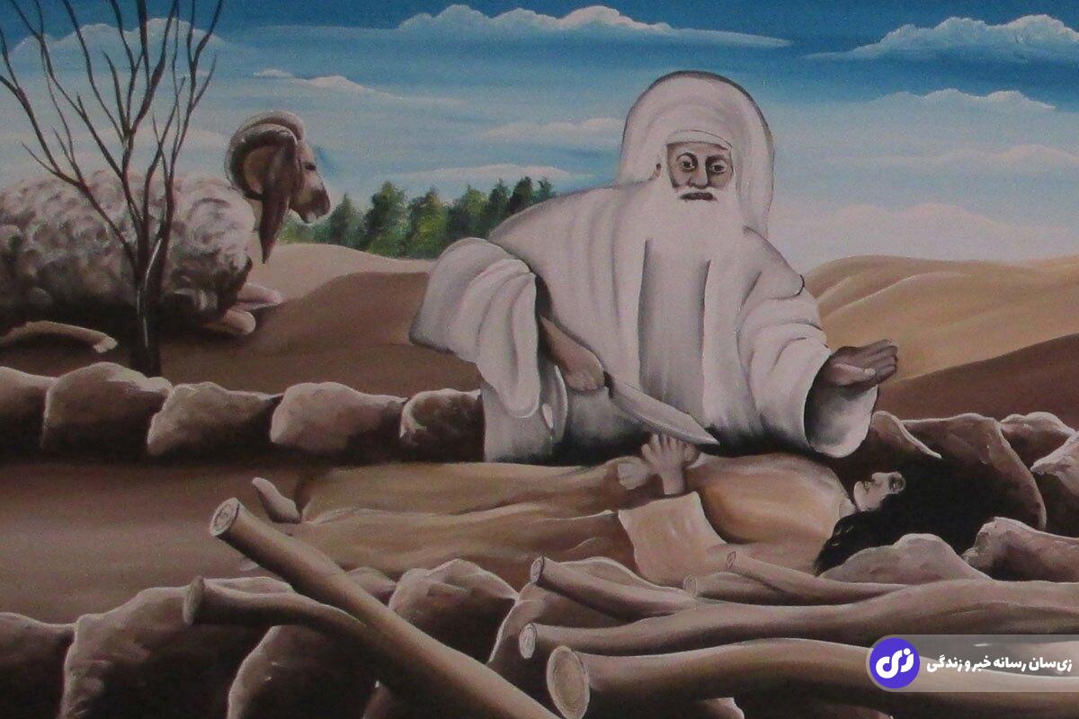 چرا حضرت ابراهیم با خواهرش ازدواج کرد؟ چرا حضرت ابراهیم با خواهرش ازدواج کرد؟