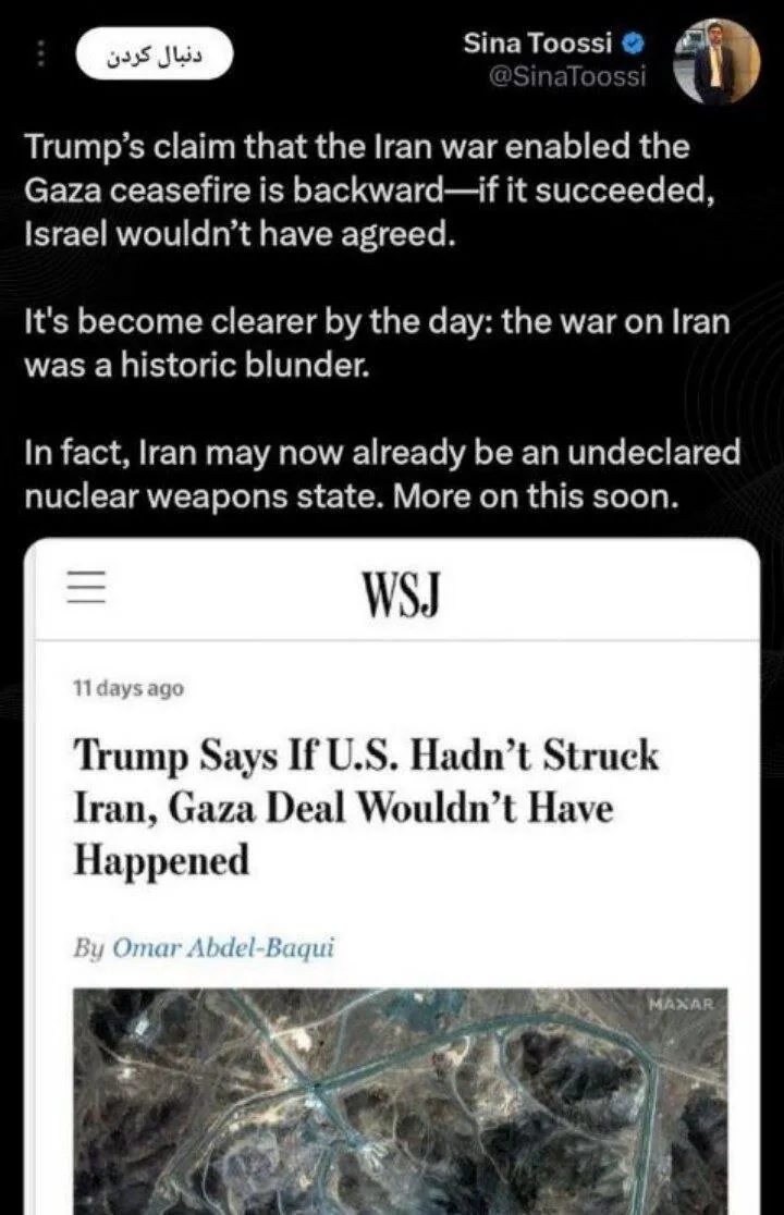 ادعای خبرساز وال‌استریت: ایران احتمالا تسلیحات اتمی دارد