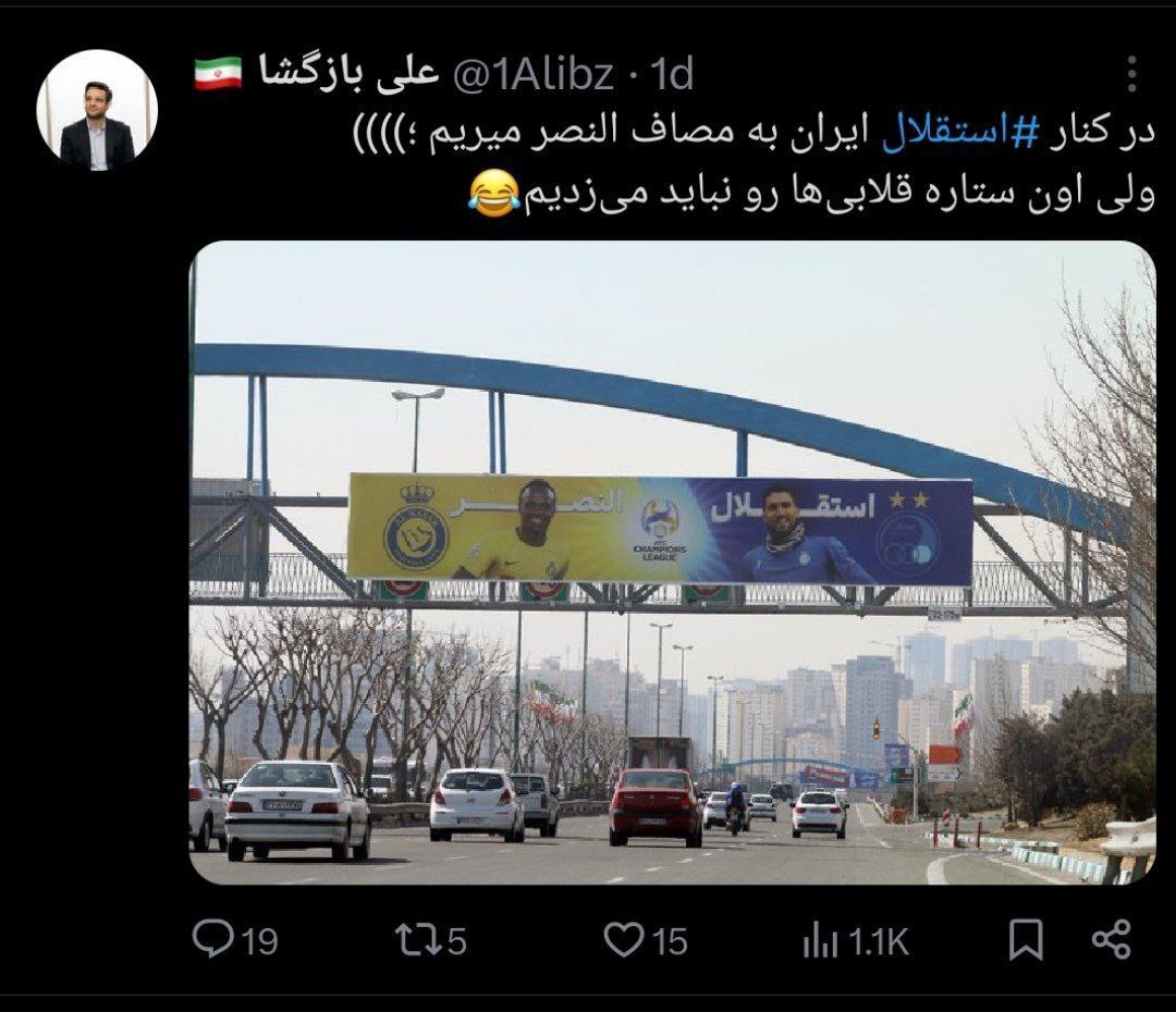 علی بازگشا به استقلال توهین کرد و در پرسپولیس پست گرفت!