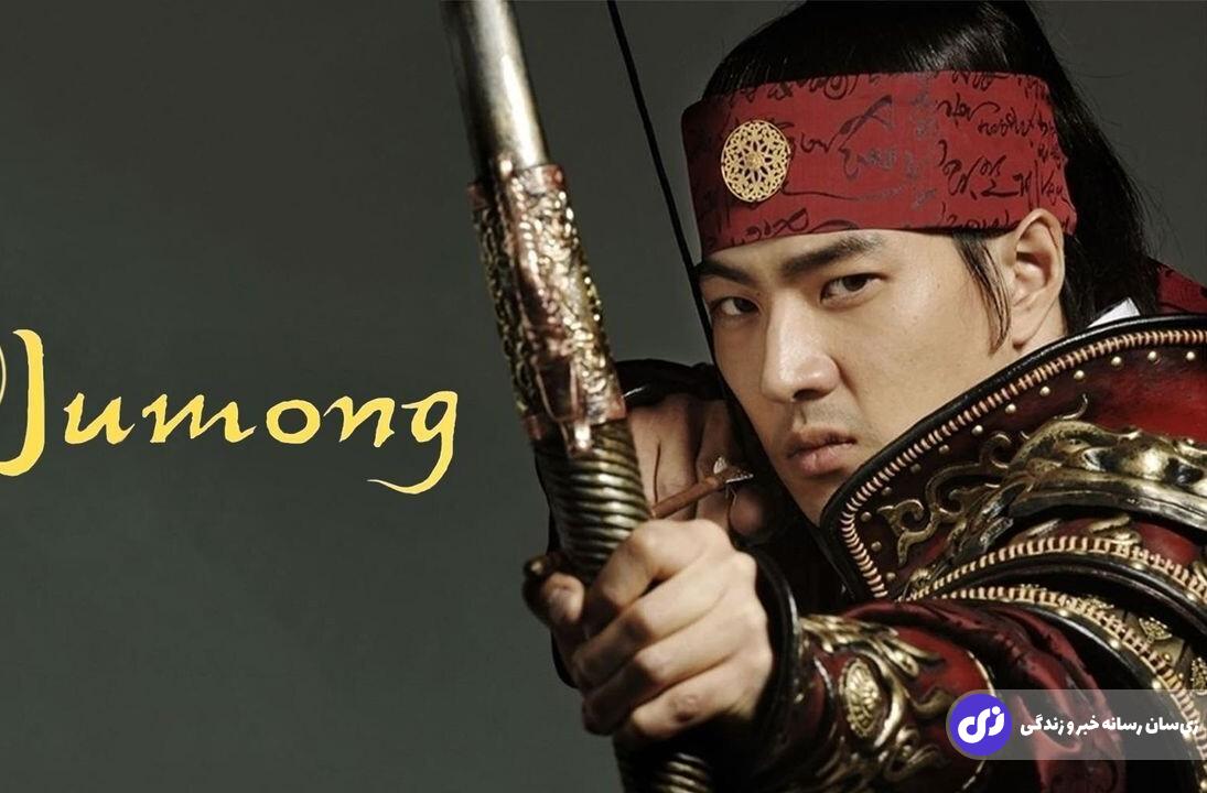 لحظه واقعی مرگ جومونگ؛ پادشاه افسانه‌ای کره‌ چطور می‌میرد و چرا قبر واقعی او مشخص نیست؟