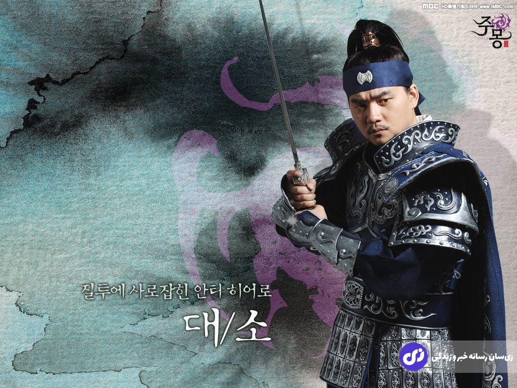 لحظه واقعی مرگ جومونگ؛ پادشاه افسانه‌ای کره‌ چطور می‌میرد و چرا قبر واقعی او مشخص نیست؟