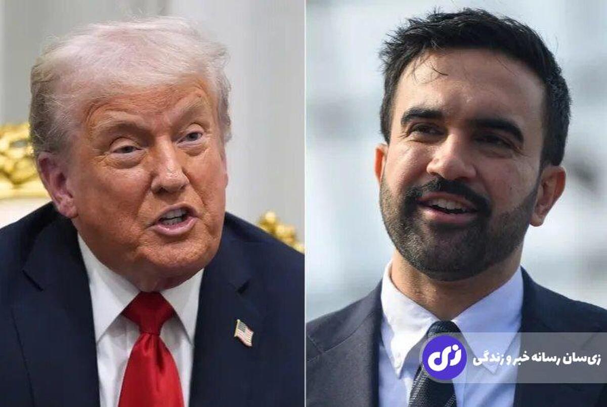 (ویدئو) دیدار جنجالی ترامپ و ممدانی مقابل دوربین