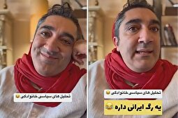 عکس | وحیدرضا صادق‌پور بلاگری که چادر زنانه سر می‌کرد، بازیگر شد!