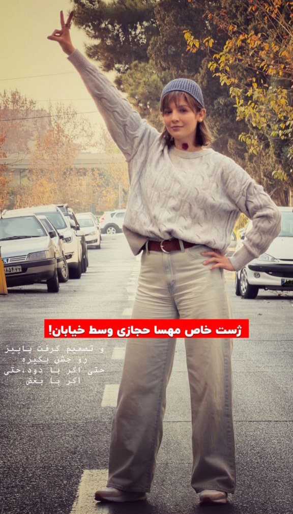 جشن خاص مهسا حجازی وسط خیابان سوژه عکاسان شد!