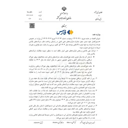 دولت مجوز صادرات بنزین را صادر کرد!